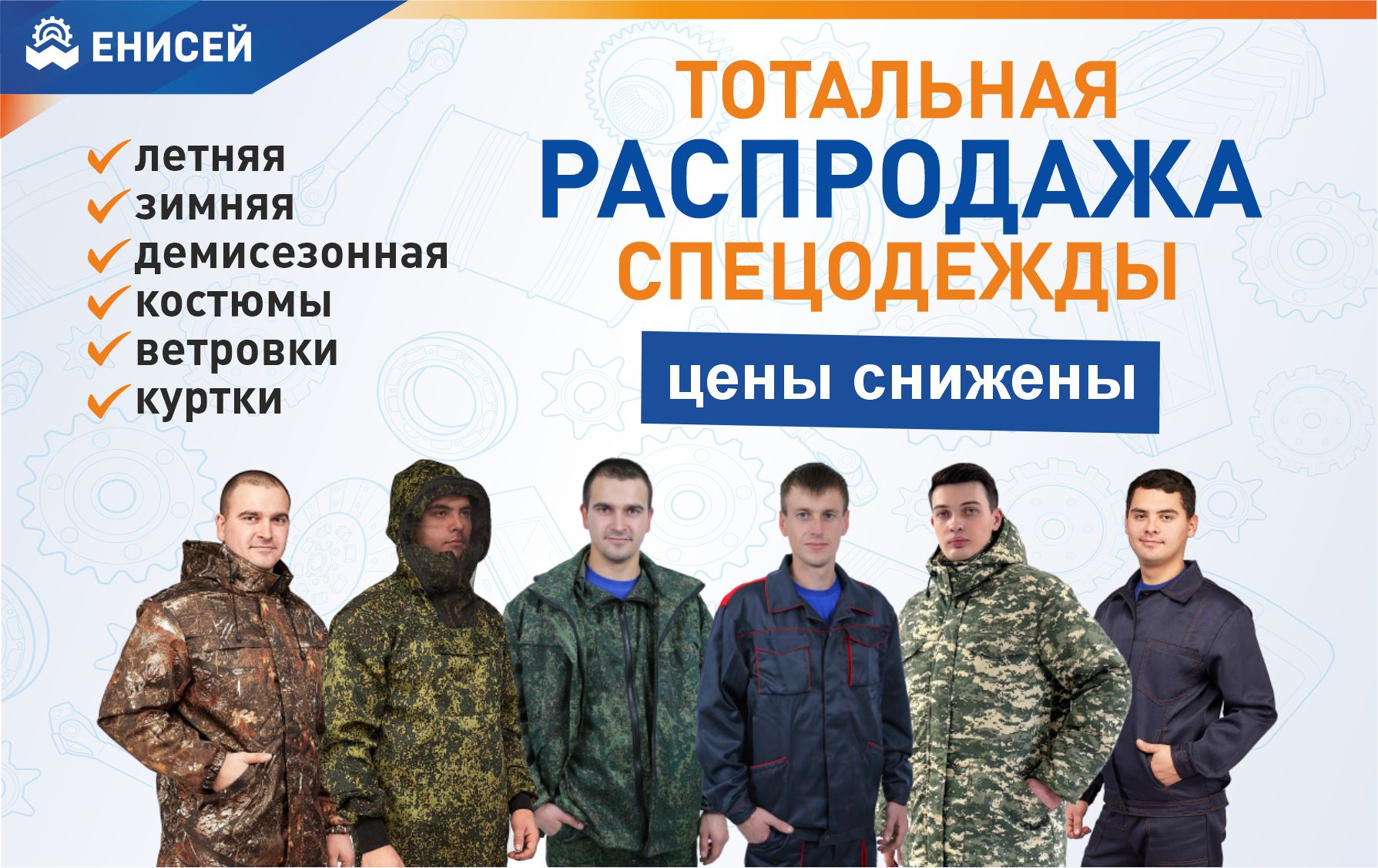 Склад трещит по швам!
