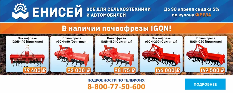 В наличии фрезы 1GQN по доступным ценам! В наличии фрезы 1GQN по доступным ценам!